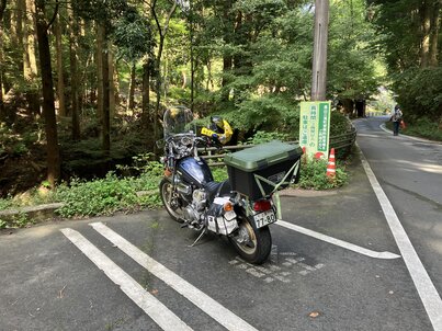 峠道 2024年9月